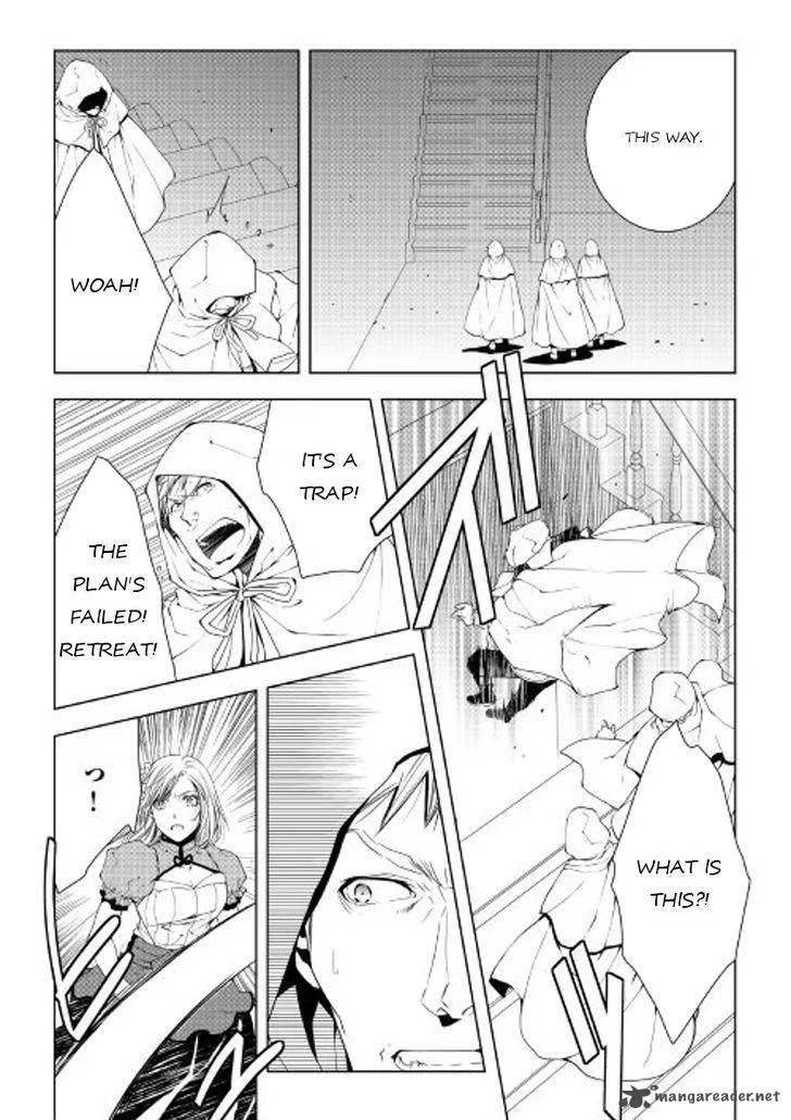World Customize Creator Chapter 41 page 14