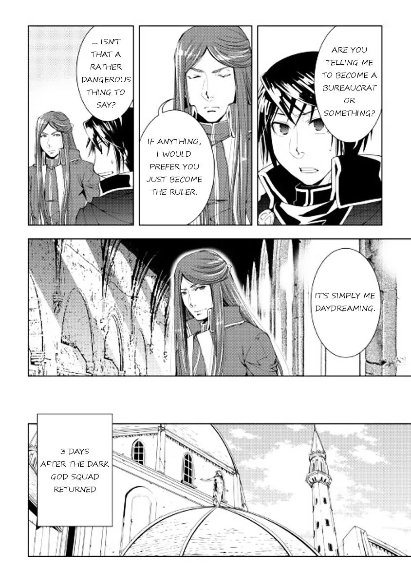 World Customize Creator Chapter 42 page 12