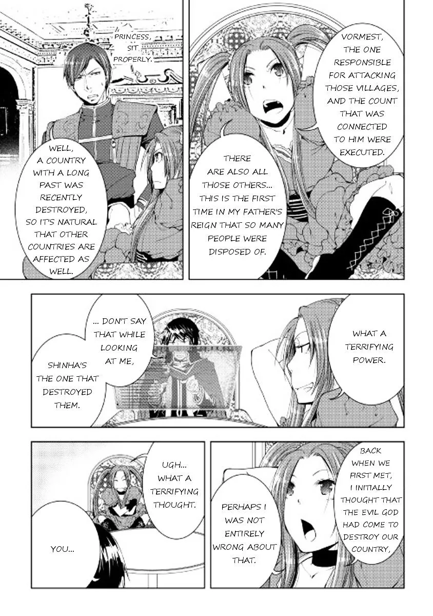 World Customize Creator Chapter 42 page 13