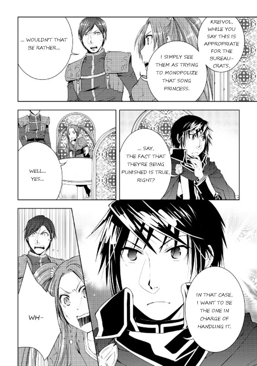 World Customize Creator Chapter 42 page 18