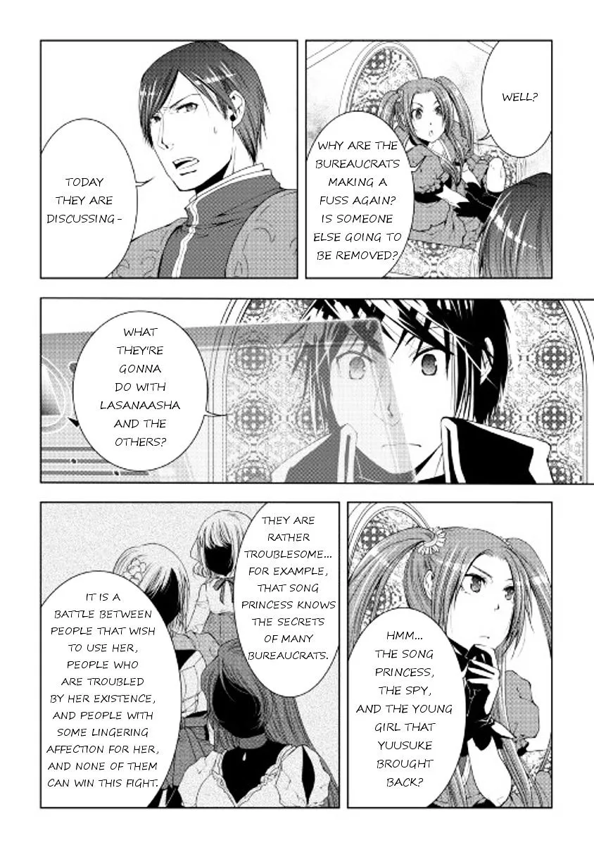 World Customize Creator Chapter 42 page 14