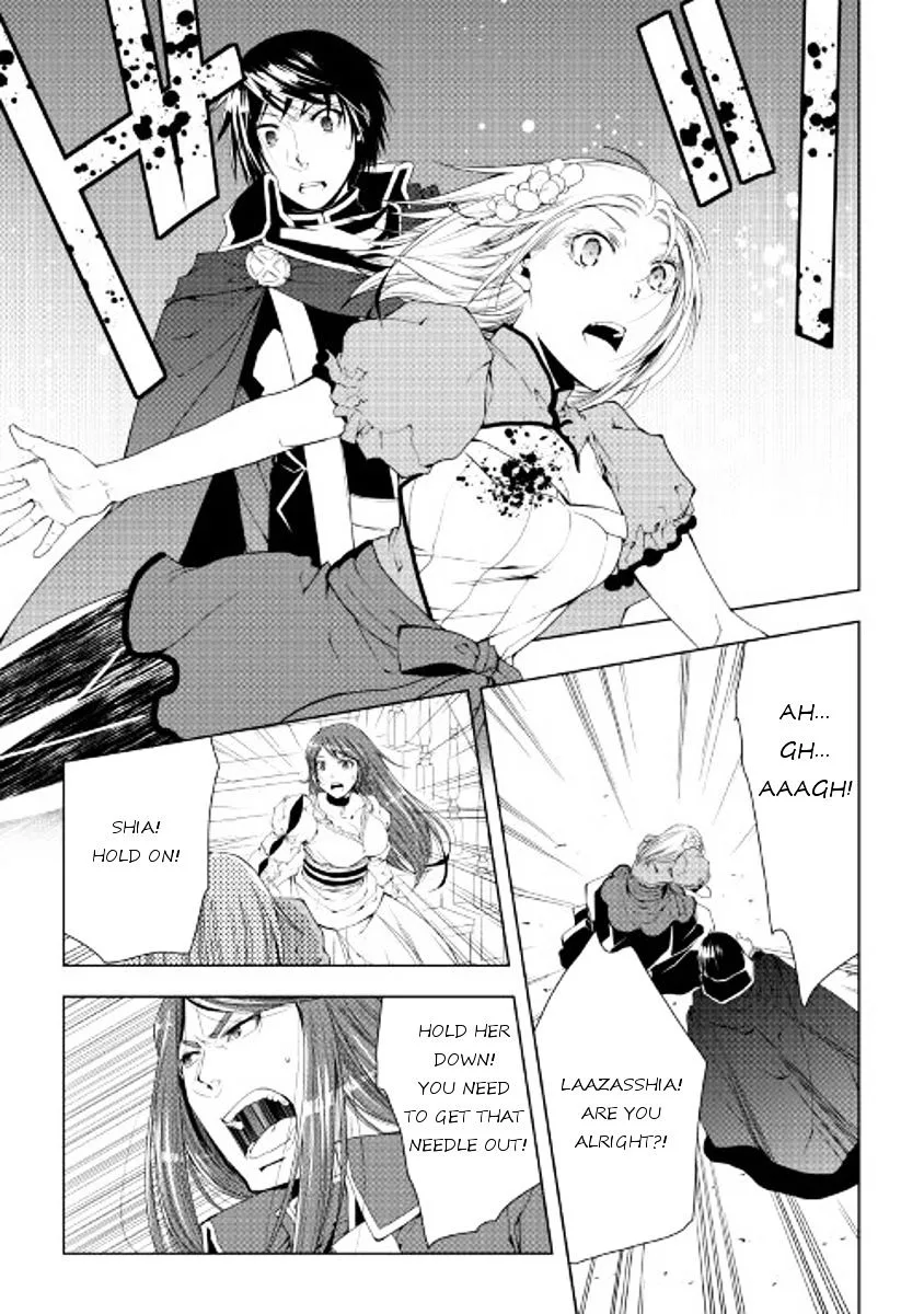 World Customize Creator Chapter 42 page 1