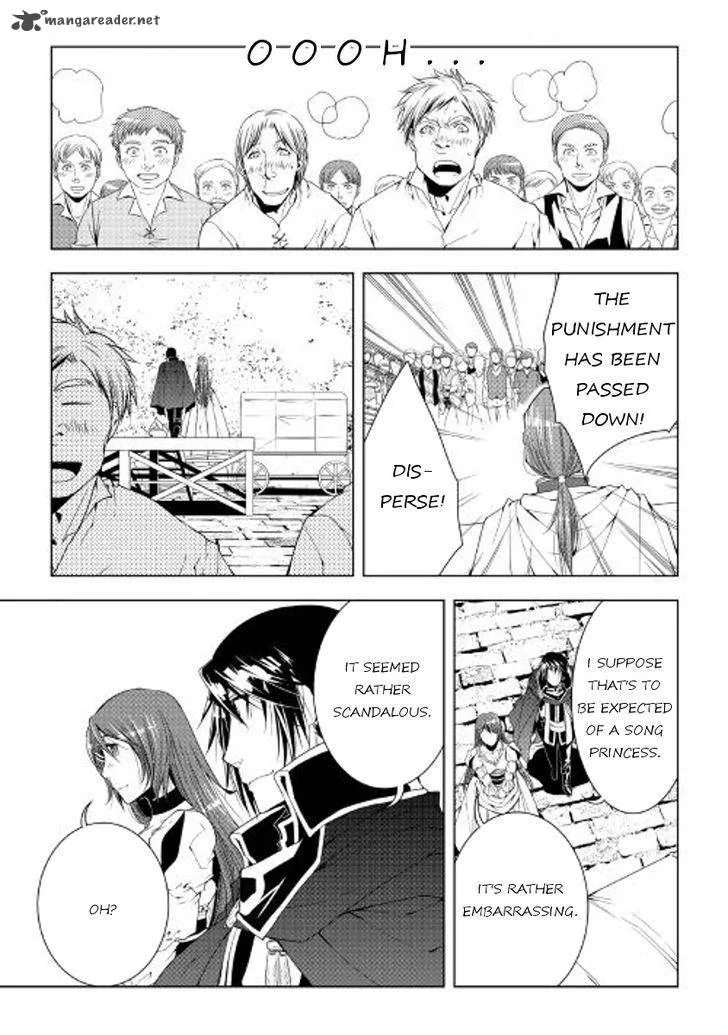 World Customize Creator Chapter 43 page 5
