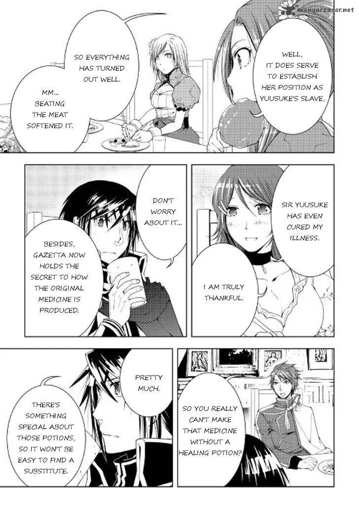 World Customize Creator Chapter 43 page 7