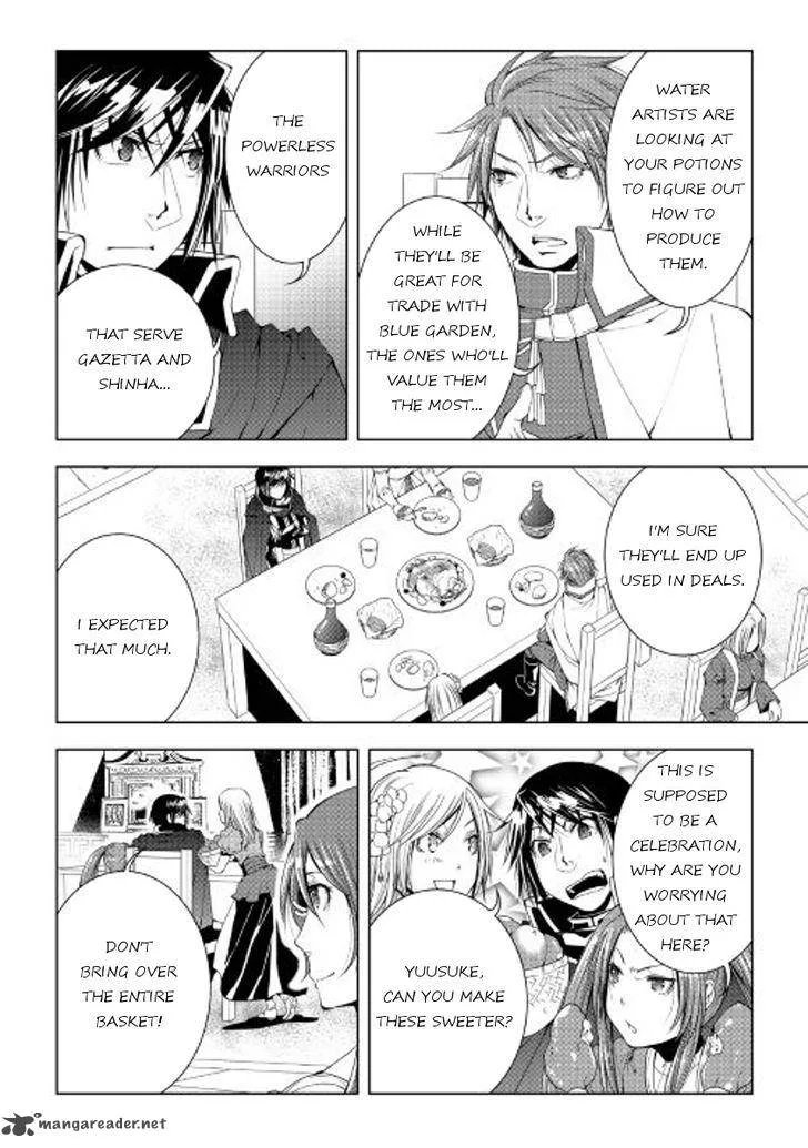 World Customize Creator Chapter 43 page 8