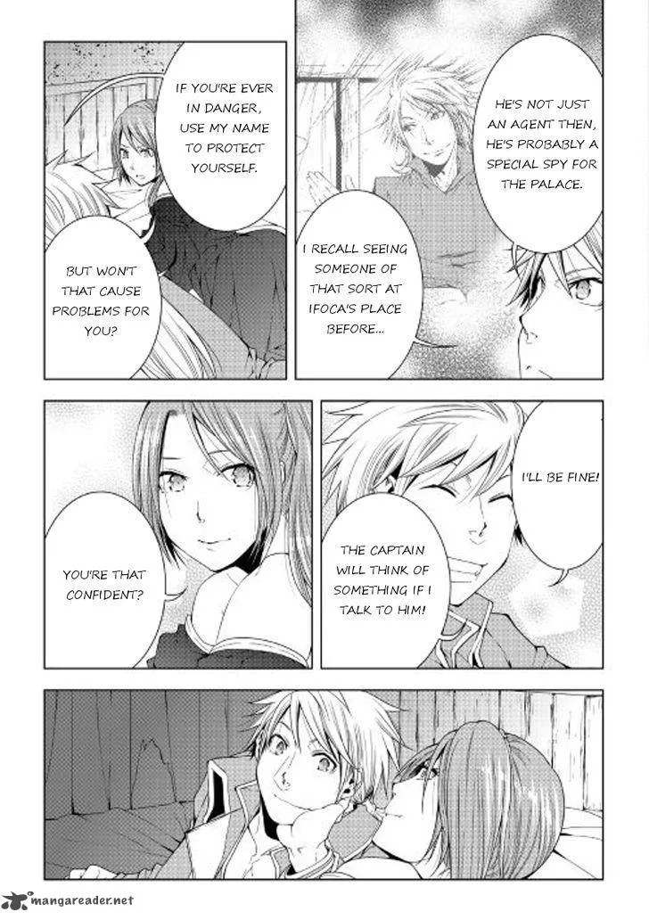 World Customize Creator Chapter 43 page 19