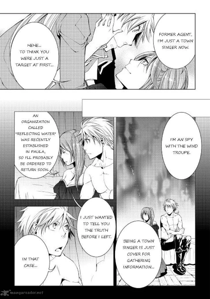 World Customize Creator Chapter 43 page 17