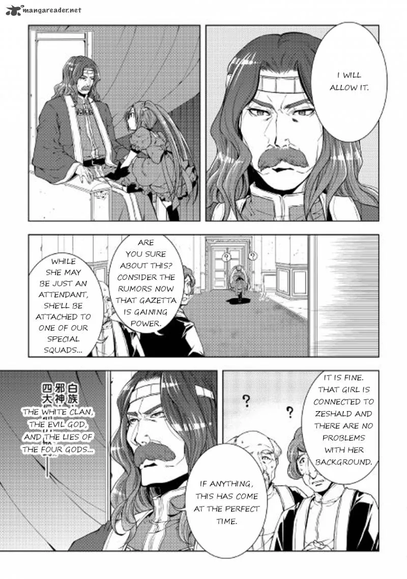 World Customize Creator Chapter 44 page 9