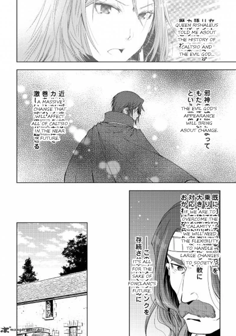 World Customize Creator Chapter 44 page 10
