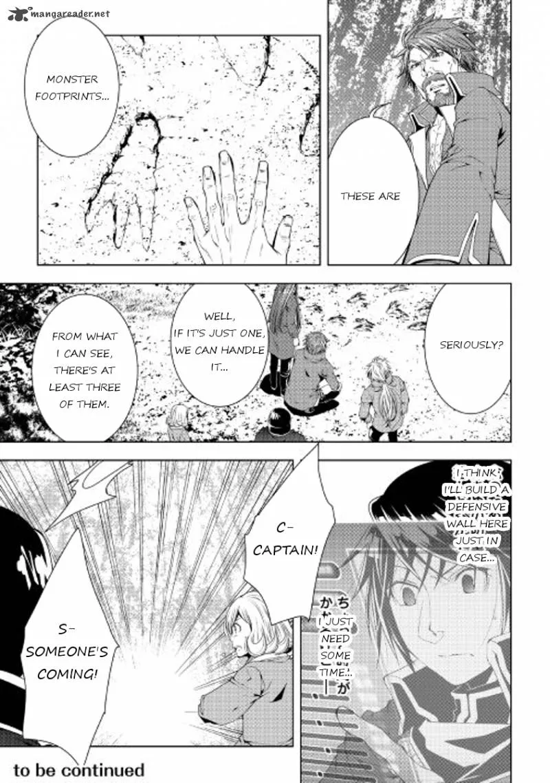 World Customize Creator Chapter 44 page 21