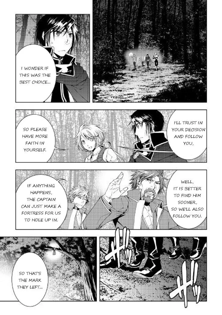 World Customize Creator Chapter 45 page 5