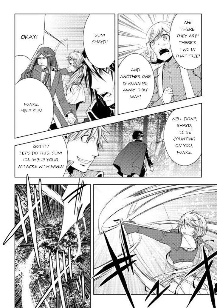 World Customize Creator Chapter 45 page 16