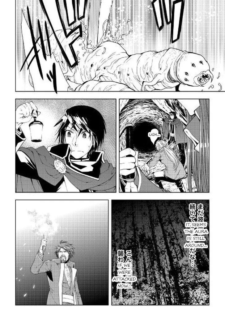 World Customize Creator Chapter 45 page 12