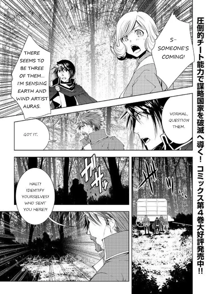 World Customize Creator Chapter 45 page 1