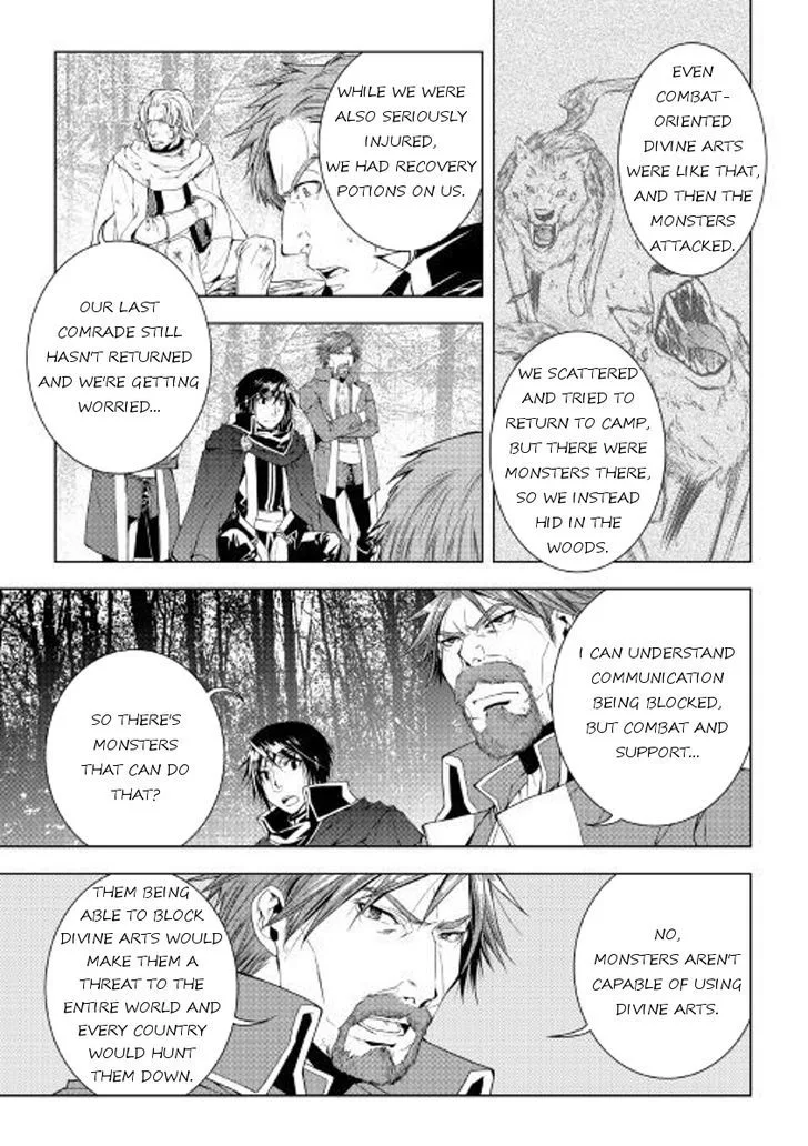 World Customize Creator Chapter 45 page 3