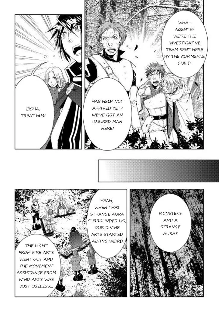 World Customize Creator Chapter 45 page 2