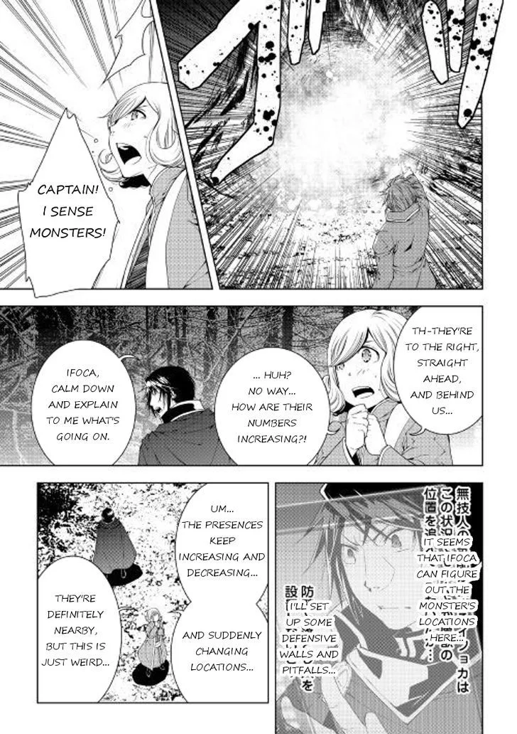 World Customize Creator Chapter 45 page 13