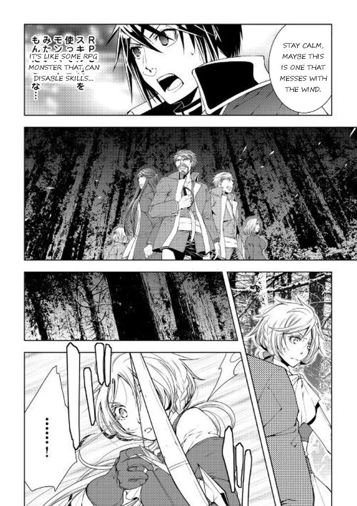 World Customize Creator Chapter 45 page 14