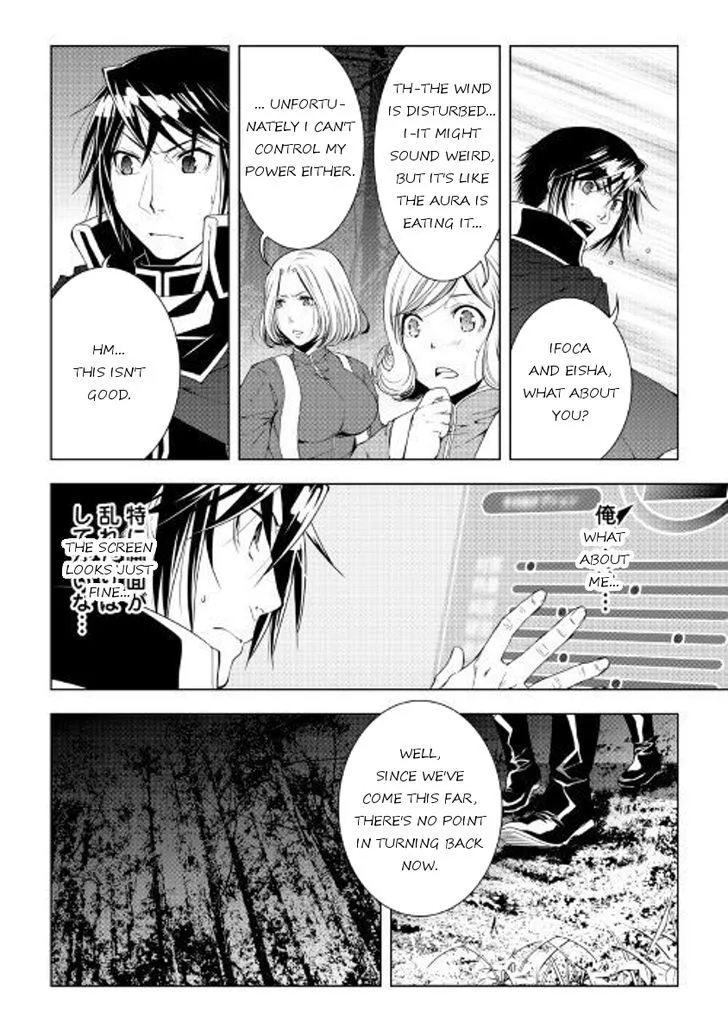 World Customize Creator Chapter 45 page 8