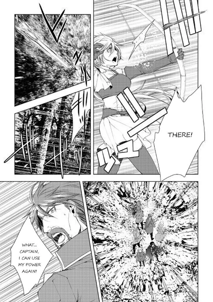 World Customize Creator Chapter 45 page 15