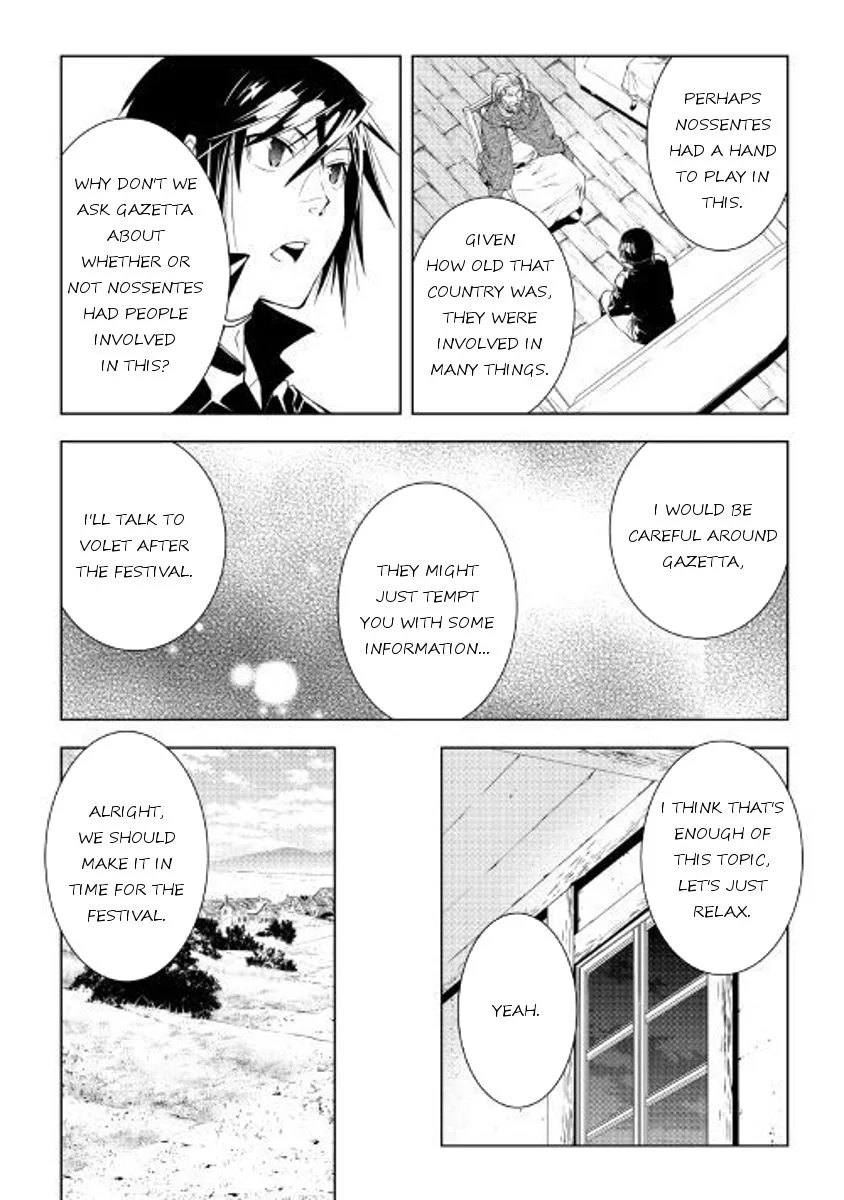 World Customize Creator Chapter 47 page 13