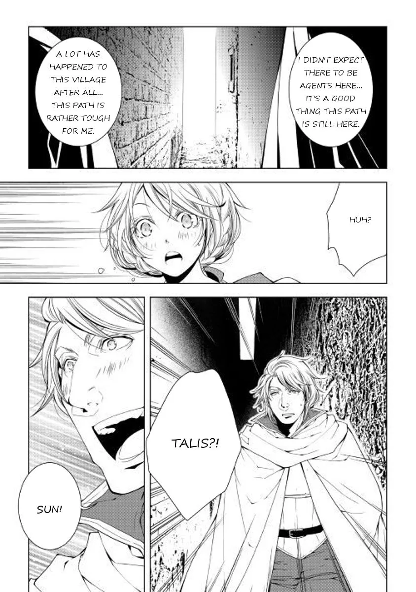 World Customize Creator Chapter 47 page 17