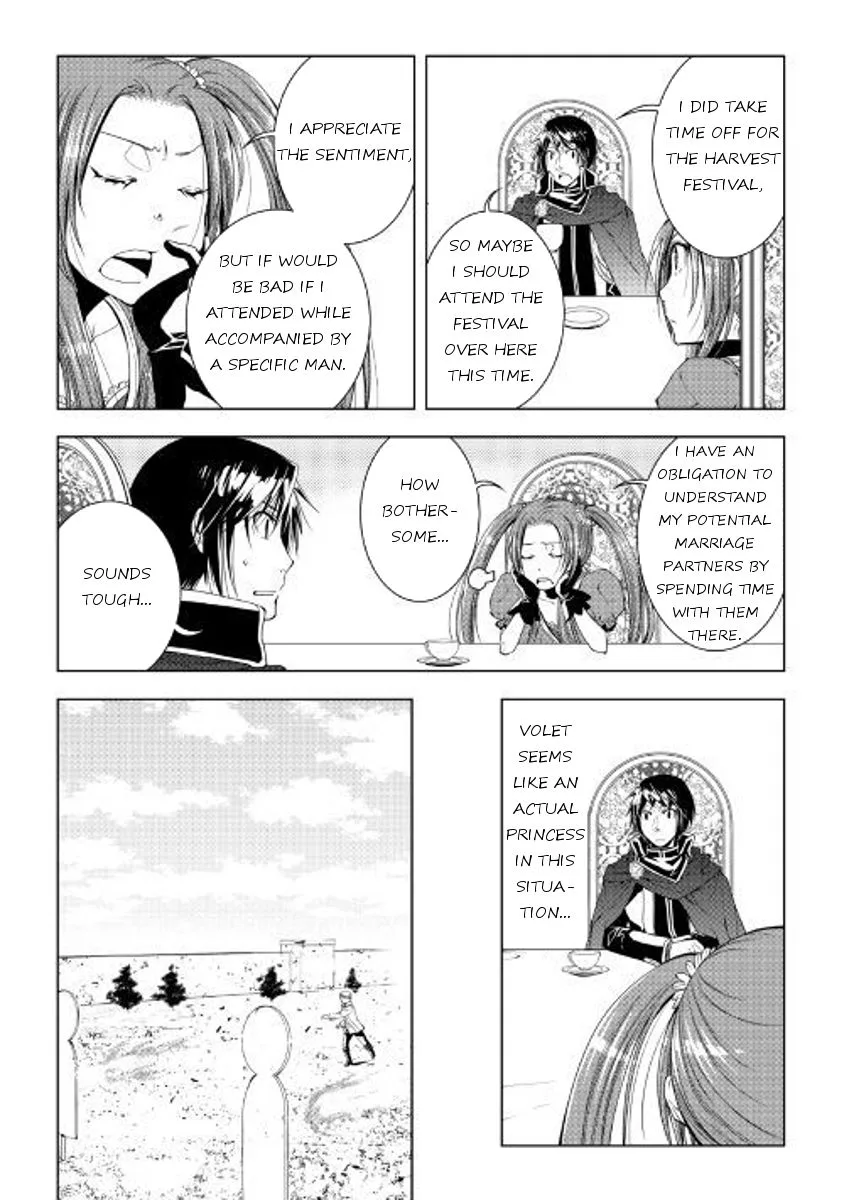 World Customize Creator Chapter 47 page 2