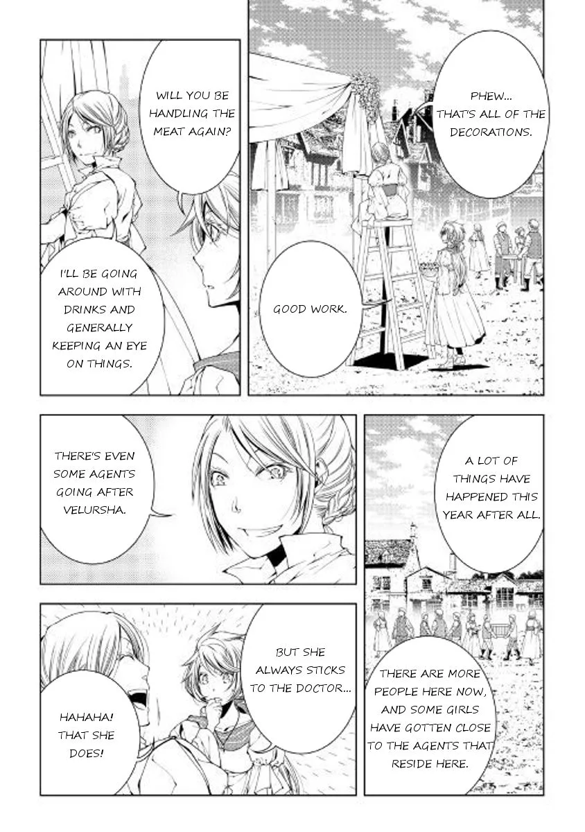 World Customize Creator Chapter 47 page 15