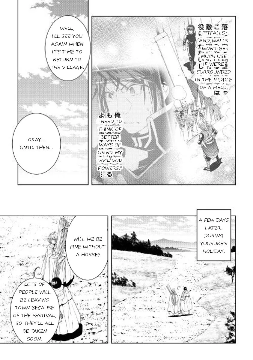 World Customize Creator Chapter 47 page 5