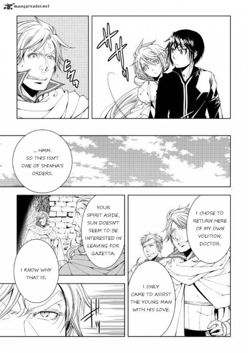 World Customize Creator Chapter 48 page 3