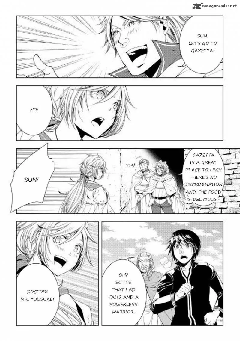 World Customize Creator Chapter 48 page 2