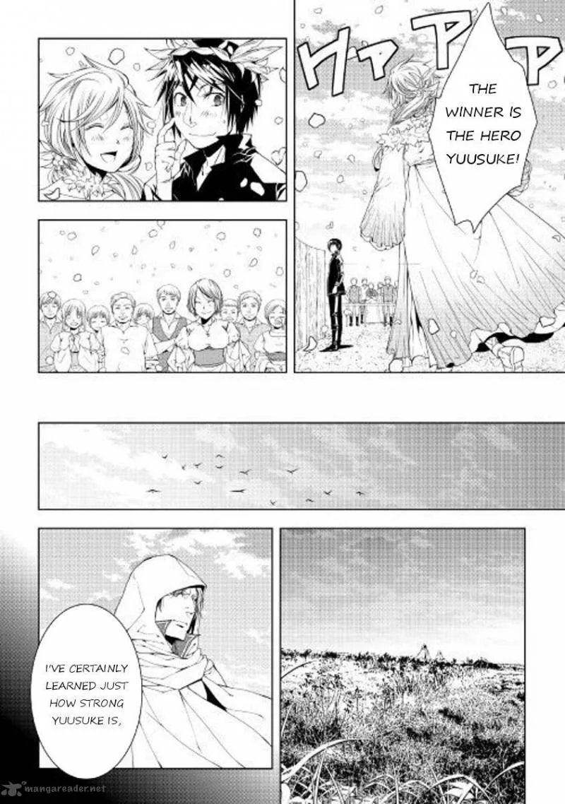 World Customize Creator Chapter 48 page 14