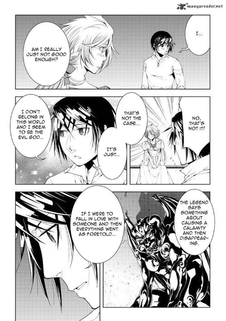 World Customize Creator Chapter 49 page 2