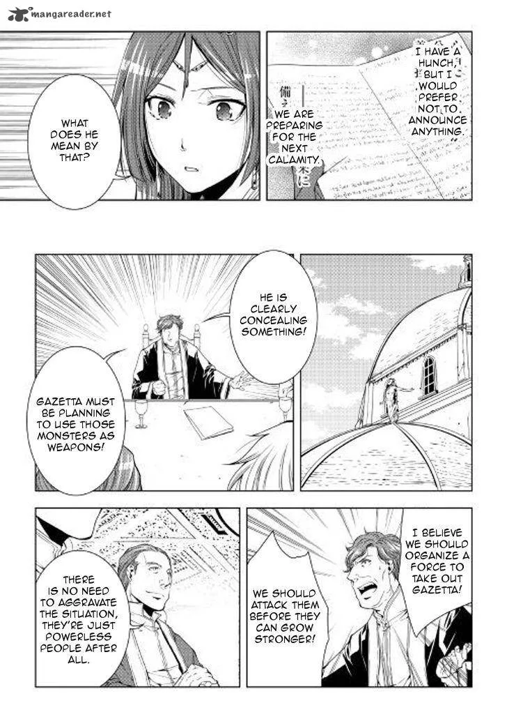 World Customize Creator Chapter 49 page 9