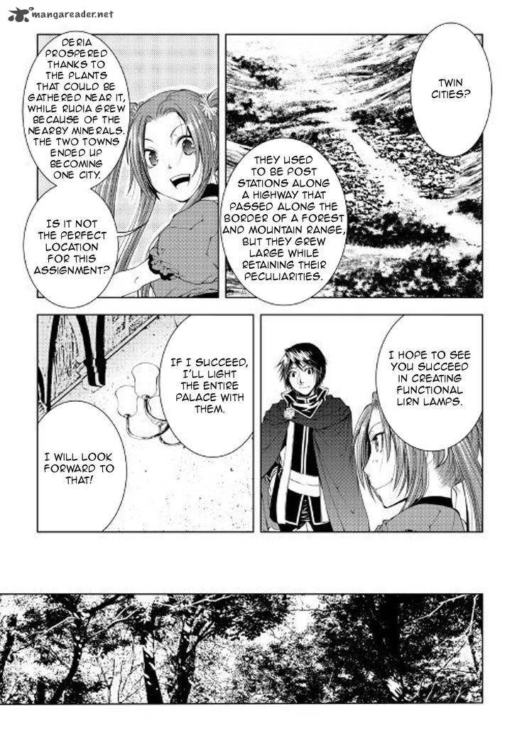 World Customize Creator Chapter 49 page 13