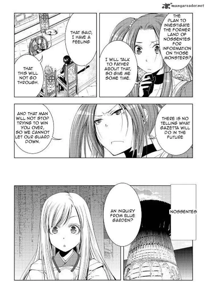 World Customize Creator Chapter 49 page 6
