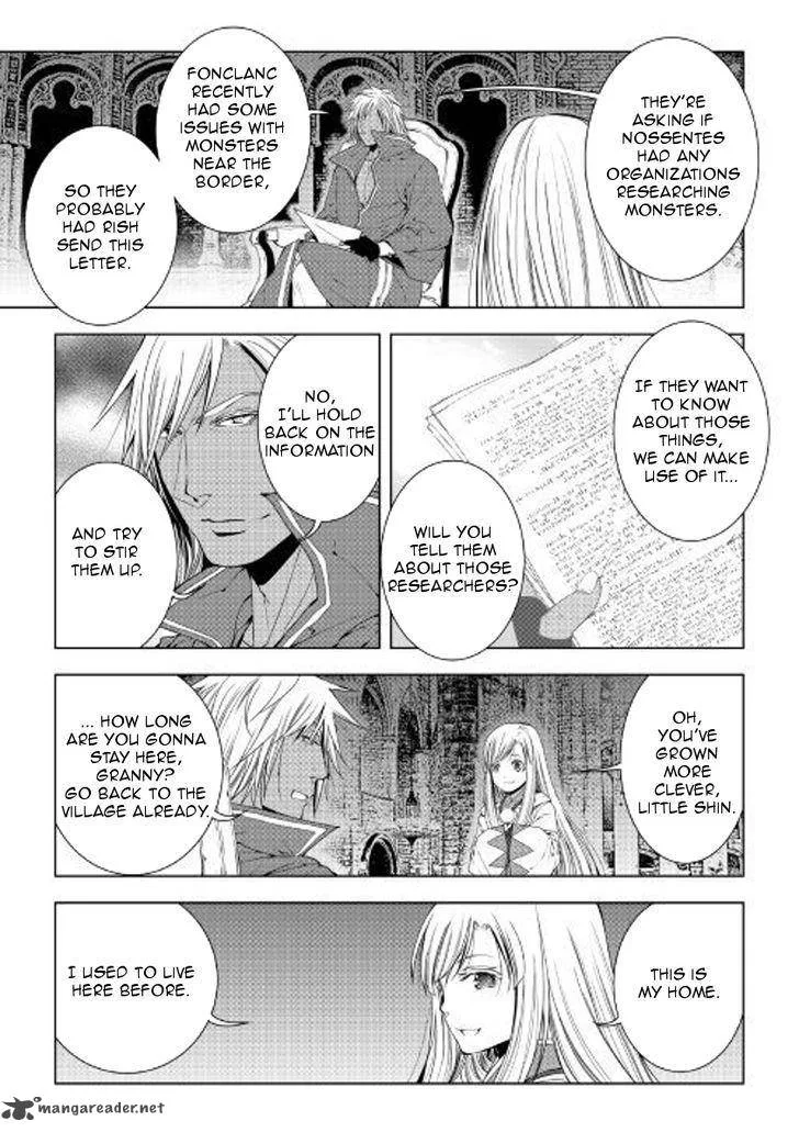 World Customize Creator Chapter 49 page 7