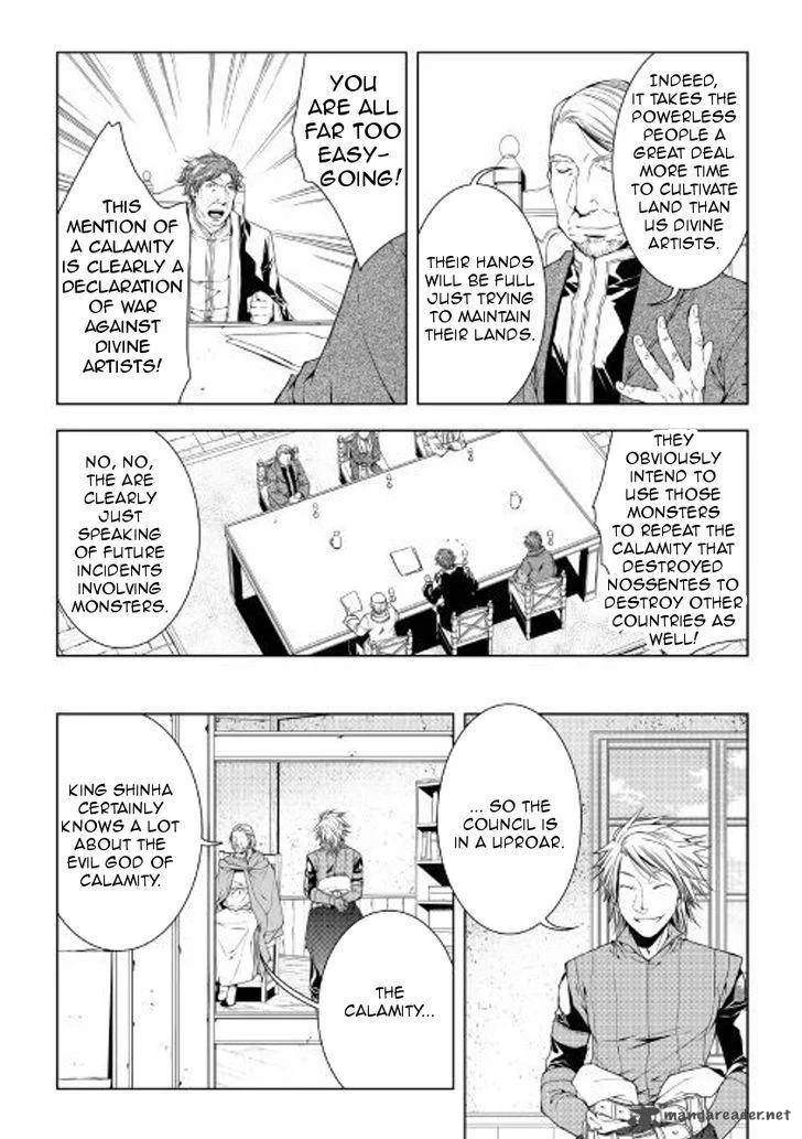 World Customize Creator Chapter 49 page 10