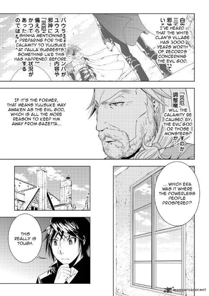 World Customize Creator Chapter 49 page 11