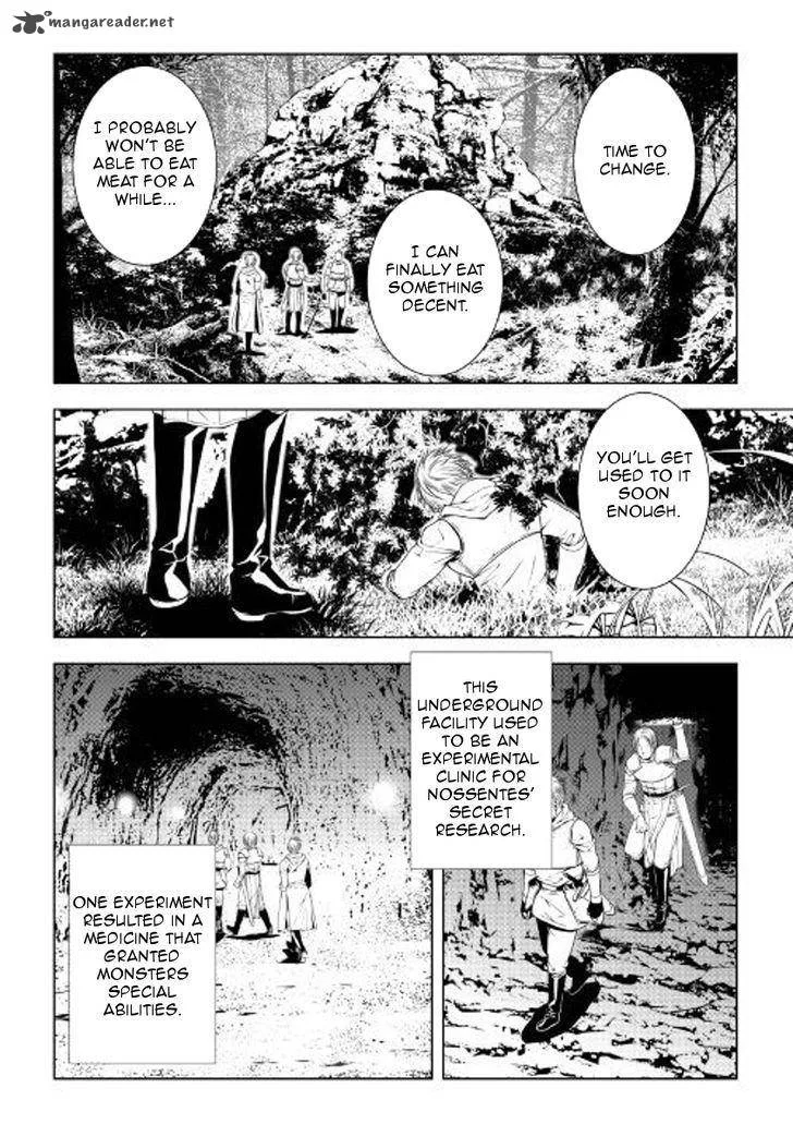 World Customize Creator Chapter 49 page 14