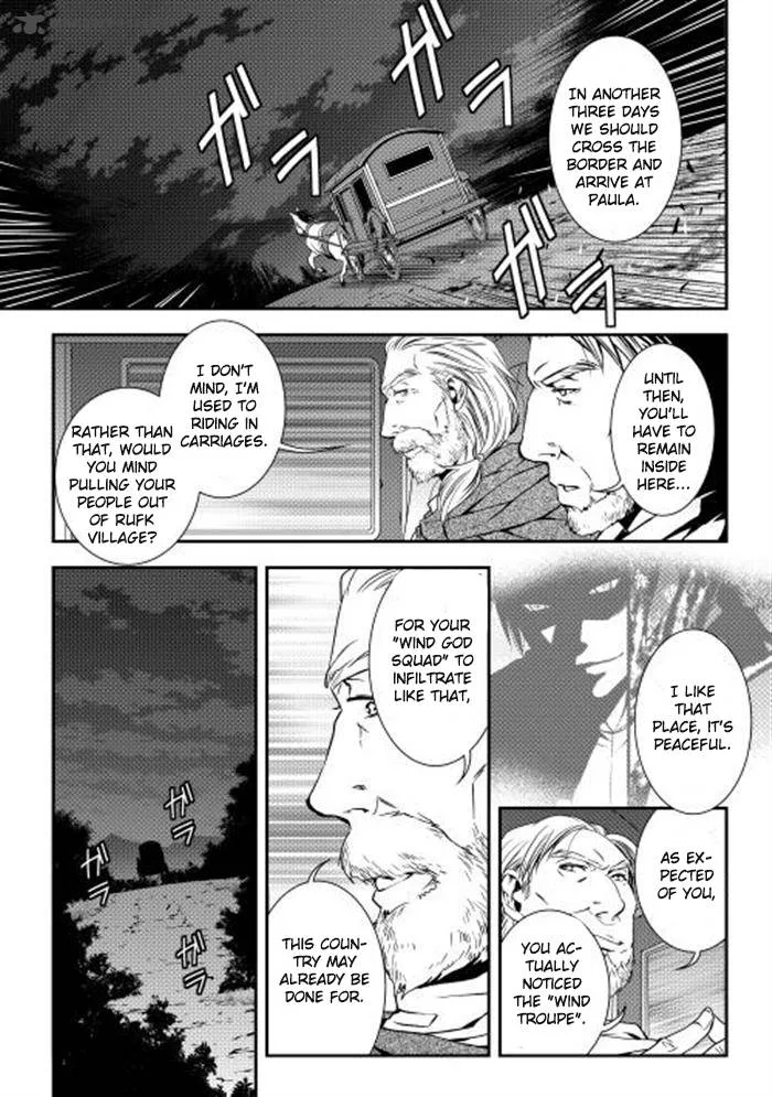 World Customize Creator Chapter 5 page 1