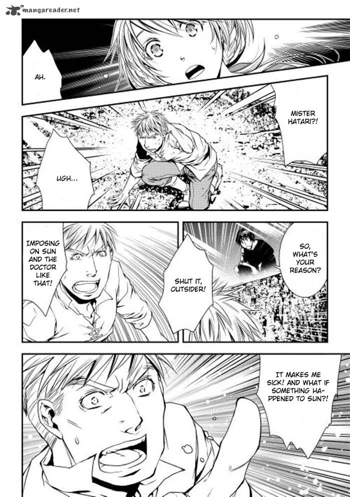 World Customize Creator Chapter 5 page 16