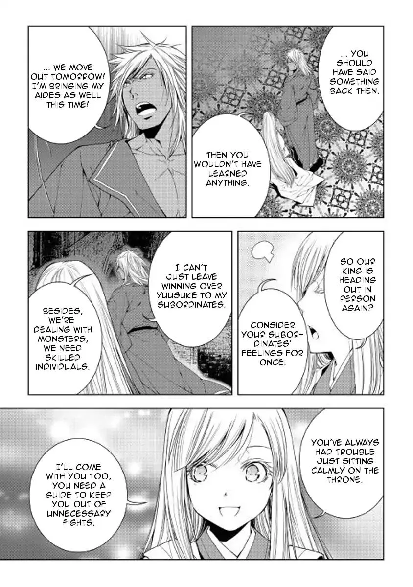 World Customize Creator Chapter 50 page 19