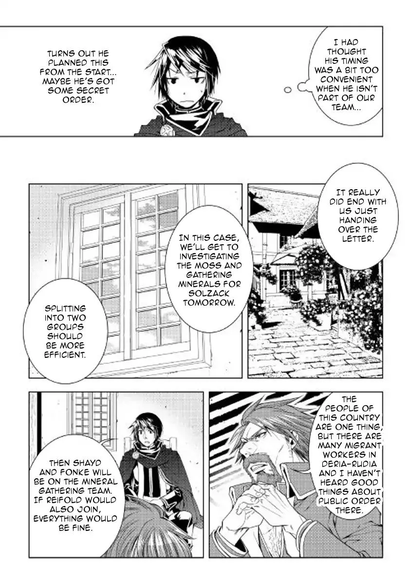 World Customize Creator Chapter 50 page 5