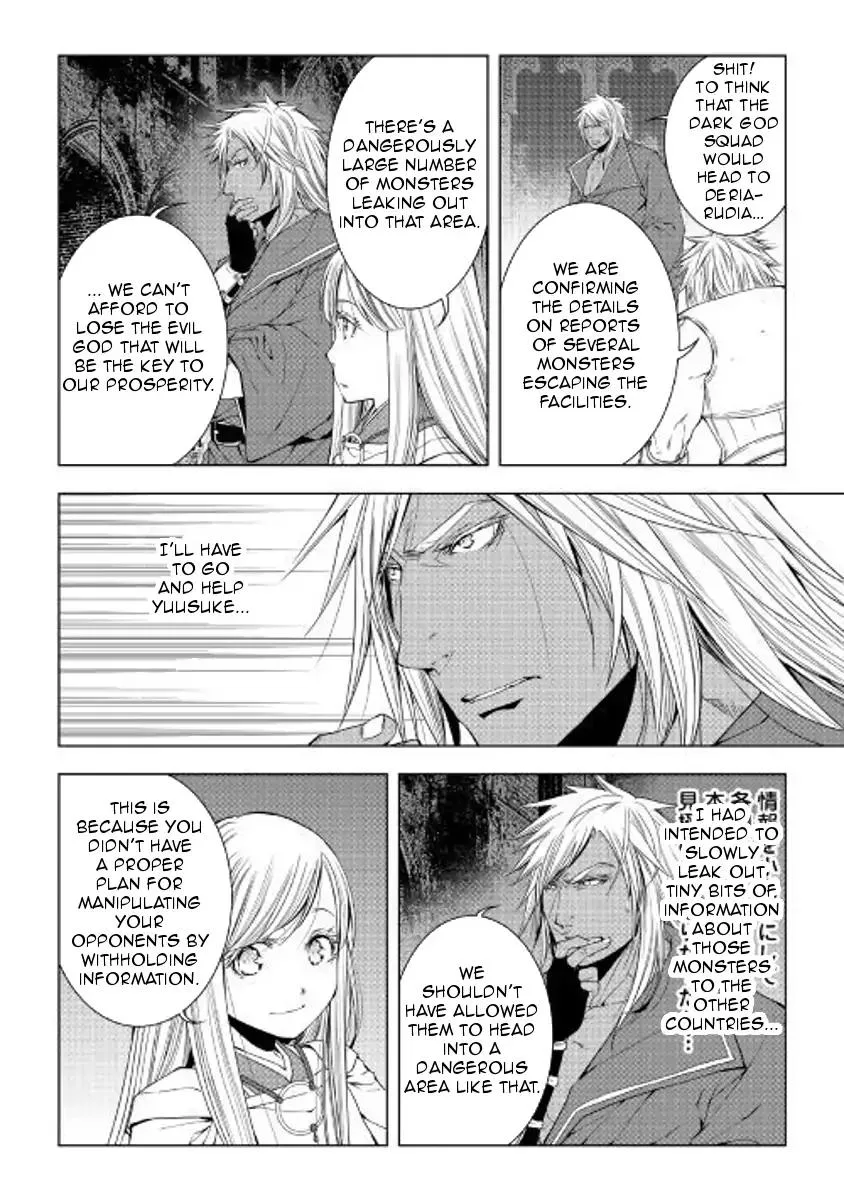 World Customize Creator Chapter 50 page 18