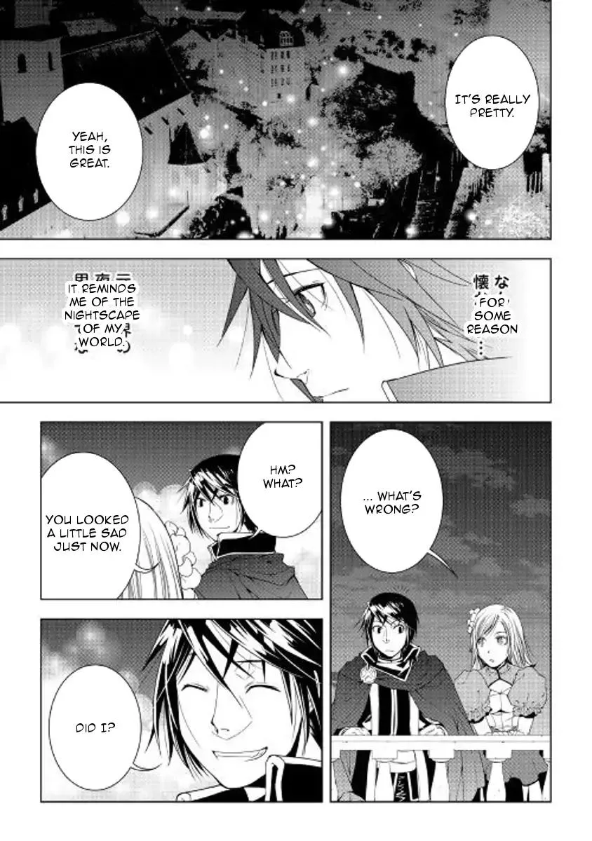 World Customize Creator Chapter 50 page 7