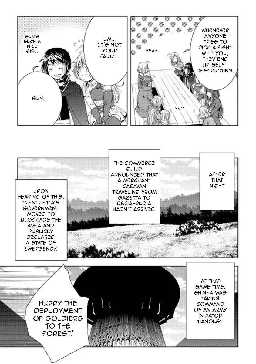 World Customize Creator Chapter 50 page 17