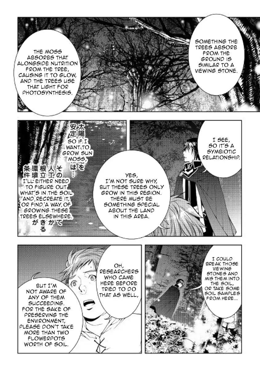 World Customize Creator Chapter 51 page 2