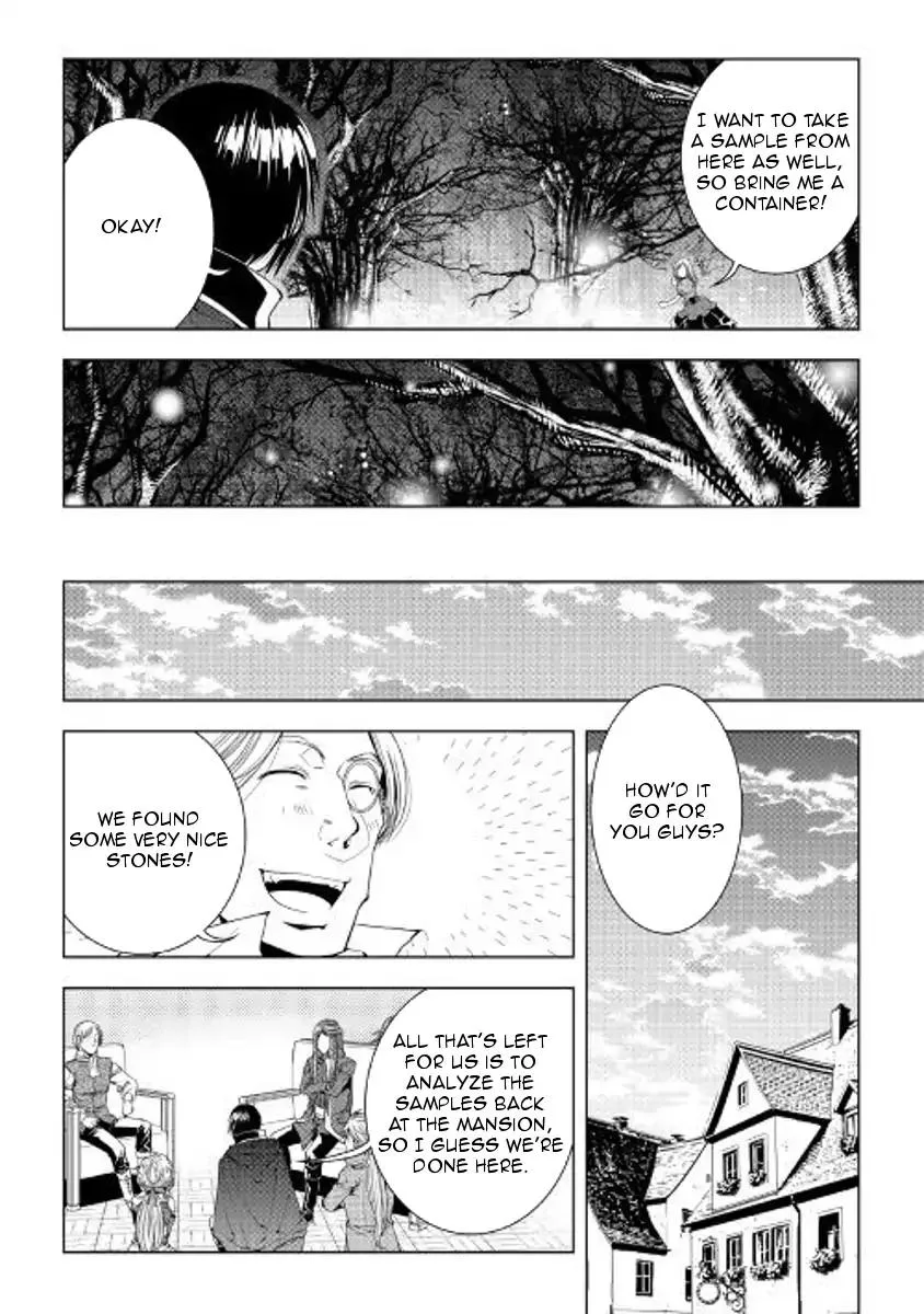 World Customize Creator Chapter 51 page 4