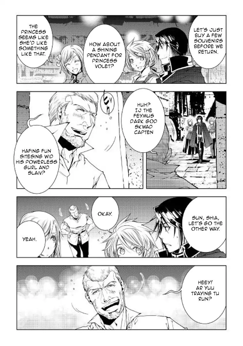 World Customize Creator Chapter 51 page 6